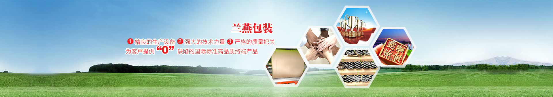 無錫蘭(lan)燕包裝(zhuāng)有限公(gong)司